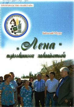 Обложка 